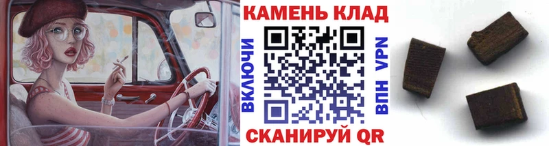 Купить наркотик аптеки Онега Cocaine  СОЛЬ  ГАШИШ  Каннабис  Меф мяу мяу 