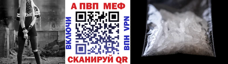 kraken ONION продажа наркотиков Онега Alpha PVP Соль