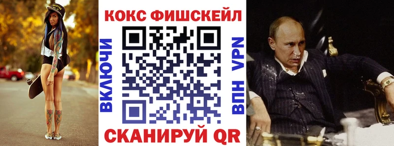 Cocaine Перу  купить наркотик  Онега 