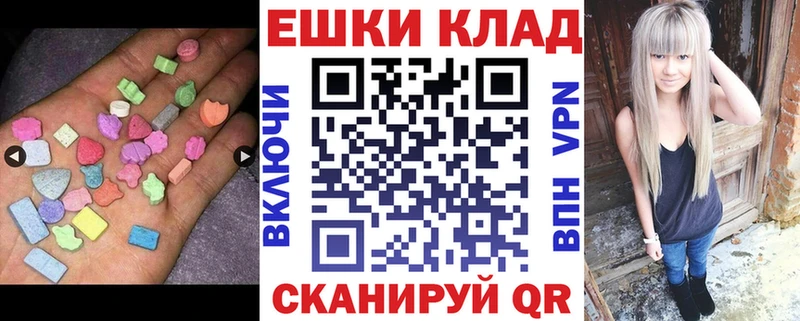Ecstasy бентли где можно купить Онега