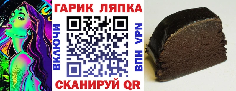 Гашиш гарик  Онега 