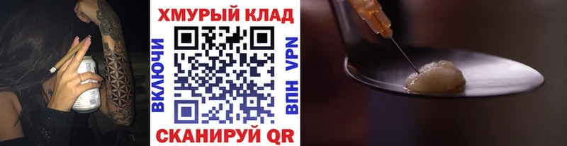 Героин хмурый  Онега 