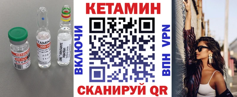 КЕТАМИН VHQ  Онега 