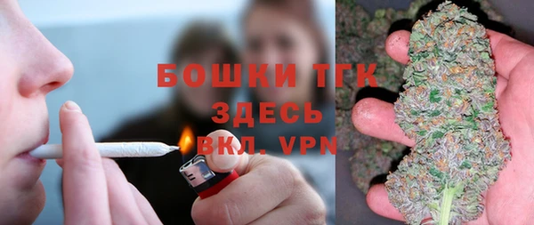 гашишное масло Белокуриха