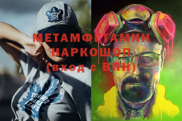мескалин Армянск