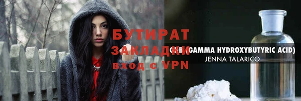 мескалин Армянск