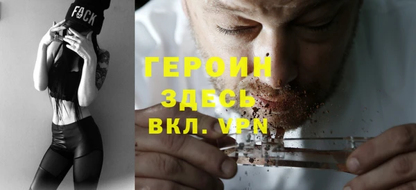 мескалин Армянск