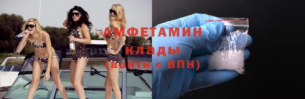 мескалин Армянск