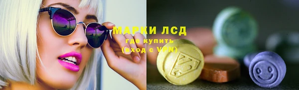ALPHA PVP Арсеньев