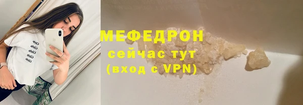 мескалин Армянск