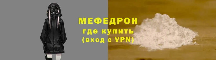 мескалин Армянск