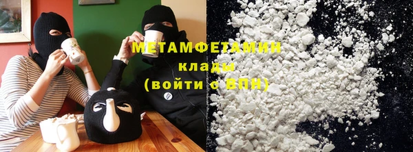 мескалин Армянск