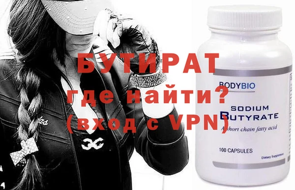 MDMA Беломорск