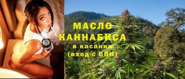 гашишное масло Белокуриха