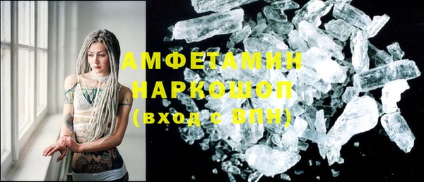 мескалин Армянск