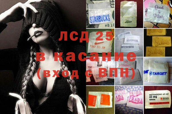 ALPHA PVP Арсеньев