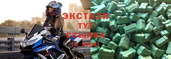 ALPHA PVP Арсеньев