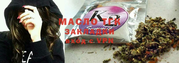 ALPHA PVP Арсеньев