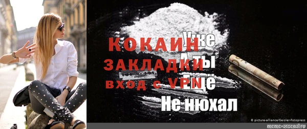 MDMA Беломорск