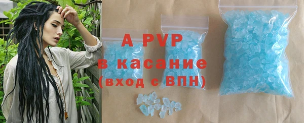 ALPHA PVP Арсеньев