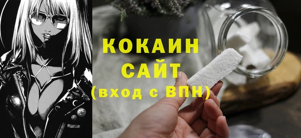 мескалин Армянск