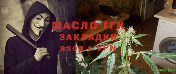 ALPHA PVP Арсеньев