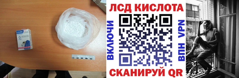 Лсд 25 экстази ecstasy купить сайты KRAKEN вход Онега