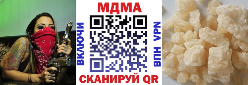 дарк нет клад купить закладку Онега МДМА Molly