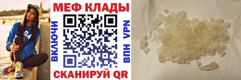 МЕФ VHQ  Онега 