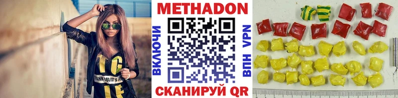 закладка Онега Метадон белоснежный